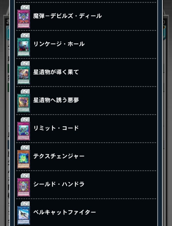 遊戯王 まとめ Amazon.co.jp: 遊戯王OCG デュエルモンスターズ QUARTER CENTURY