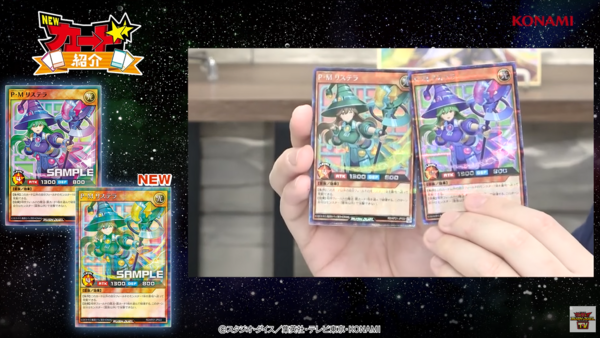 6枚】PMレノアール リステラ オーバーラッシュレア イラスト違い 絵