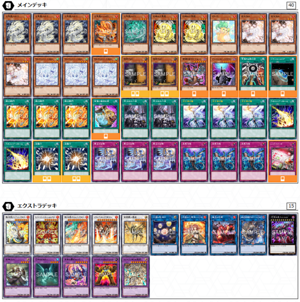 遊戯王デッキ マナドゥム×スケアクローデッキ ガチ構築 【公式通販】
