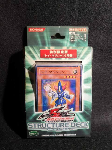 遊戯王　シングル　ストラク　まとめ売り 遊戯王OCG】どんなストラクでも3箱買っておけば安心できる