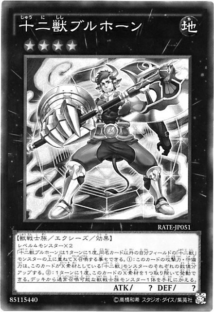 遊戯王ocg 17年7月リミットレギュレーション施行 新たな環境へ スターライト速報 遊戯王ocg情報まとめ