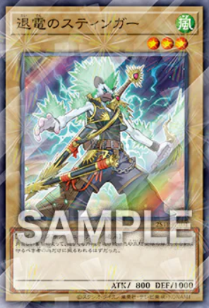 最大10%OFFクーポン 遊戯王OCG情報】「トーナメントパック2025 Vol.1」収録リスト 遊戯王OCG デュエルモンスターズ
