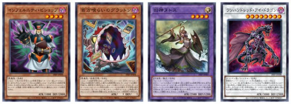 遊戯王：インフェルニティ・ナイト：茫漠の死者：未開封 遊戯王：インフェルニティ・ナイト：茫漠の死者：未開封 遊戯王