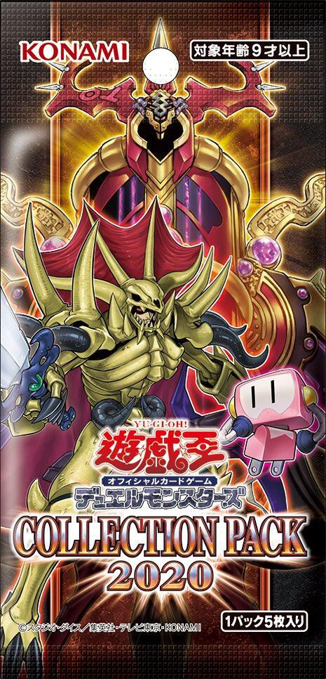 遊戯王ocg ロボッピの機塊は面白いテーマだったから楽しみ スターライト速報 遊戯王ocg情報まとめ