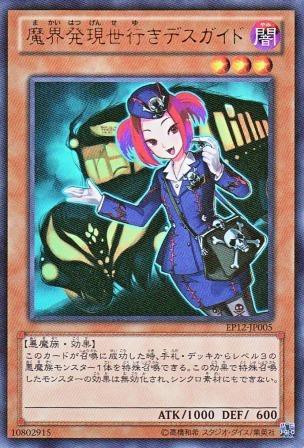 ﾃﾞｽｶﾞｲﾄﾞ 遊戯王新制限発禁止行 ﾚｷﾞｭﾚｰｼｮﾝ スターライト速報 遊戯王ocg情報まとめ
