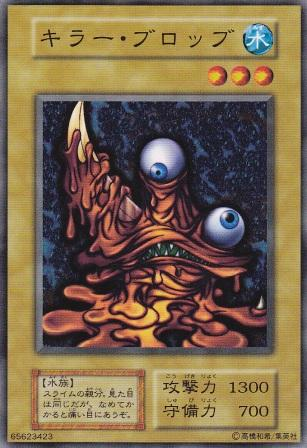 遊戯王OCG】初期バニラモンスターは面白い : スターライト速報