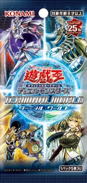遊戯王OCG】ターミナルワールドのレラは霊獣?セフィラ 遊戯王OCG】ターミナルワールドのレラは霊獣?セフィラ