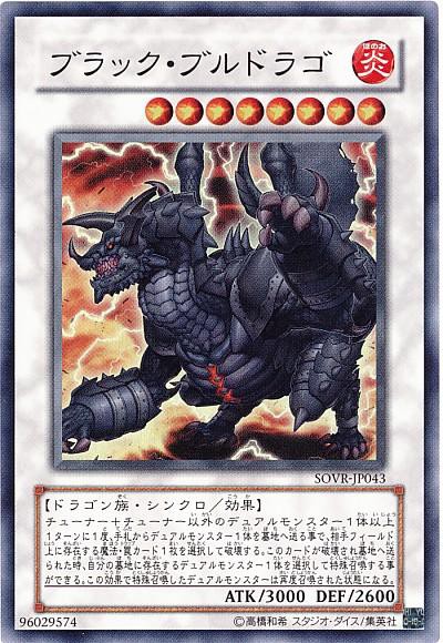 遊戯王　まとめ ファイル紹介 Z/X 黒の世界 ページ1〜3 - 遊戯王以外もコレクション
