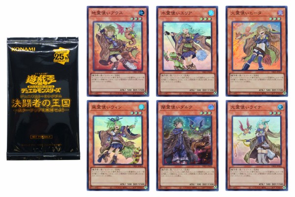 遊戯王　決闘者の王国　スターチップ　七宝船　シークレット　イラスト違い 遊戯王 決闘者の王国 スターチップ 七宝船 シークレット