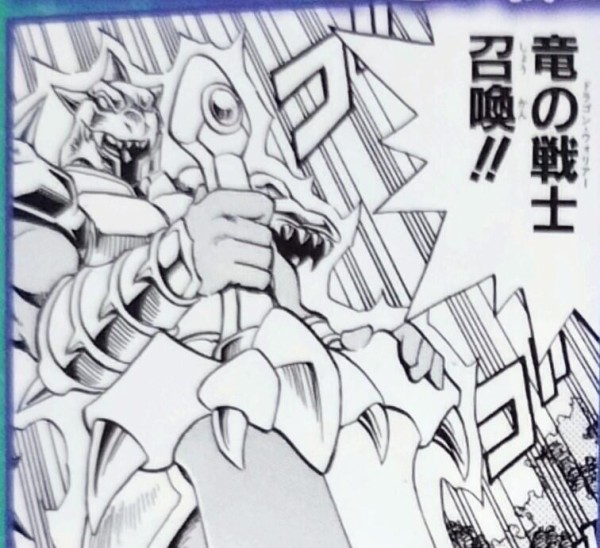 遊戯王 vジャンプ 契約を結びし竜の戦士 妖魔ヌリカベ アイン・ロイド 各3枚 遊戯王OCG情報】Vジャンプ定期講読の6号目『契約を結びし竜の