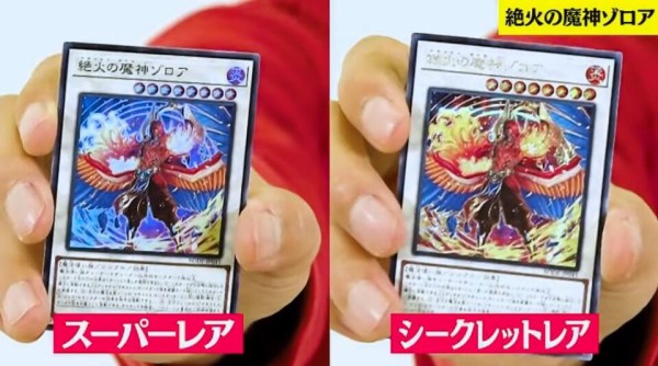 遊戯王OCGフラゲ】バースト・オブ・デスティニー収録『白の聖女