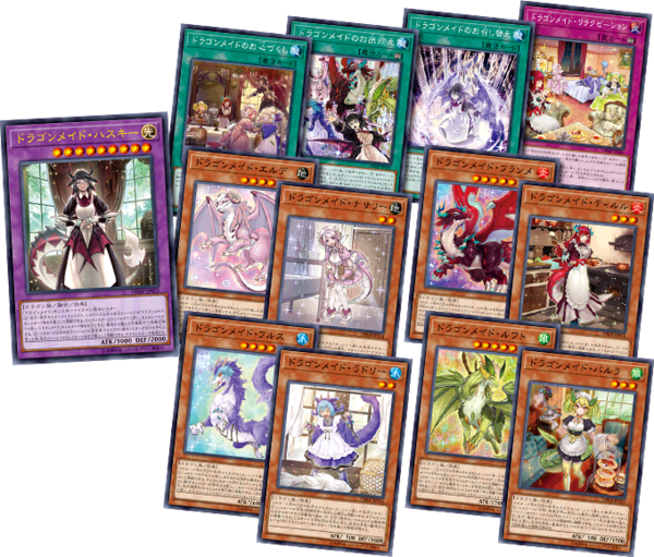 遊戯王マスターデュエル】ドラゴンメイドのストラクチャーデッキ
