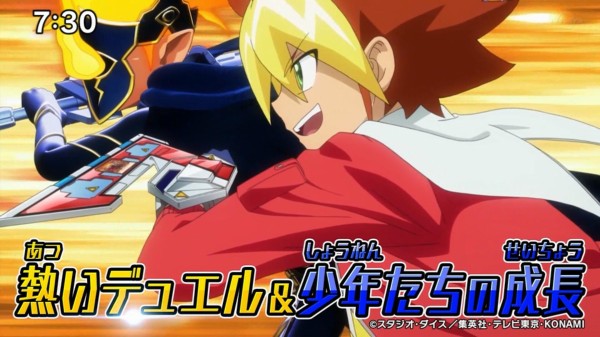 遊戯王SEVENS】お引越し直前!アフレコ突撃SP 実況まとめ : スター ...