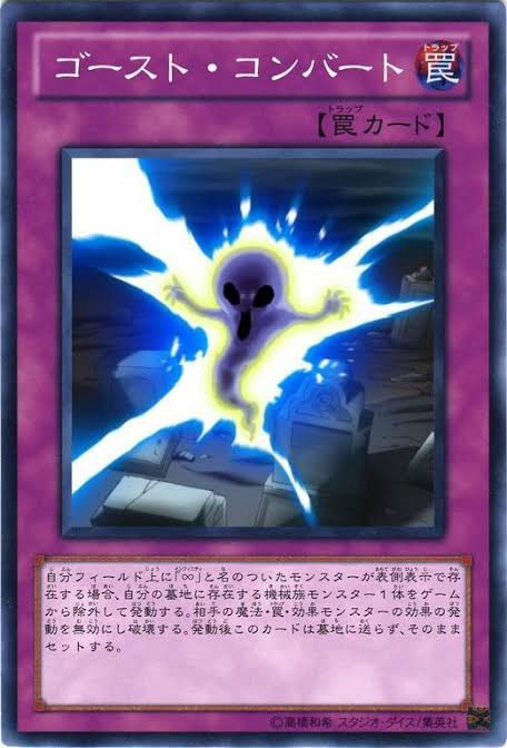 遊戯王 コメント下さい