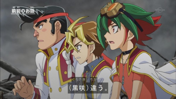 アニメ実況まとめ 遊戯王arc V100話 絶望のハートランド エクシーズ次元編開幕 なんでも情報局 ちゃぃのラグナロクオンライン日記ブログ For Ragnarok Online Yggdrasillnetworkserver Breidablikworld