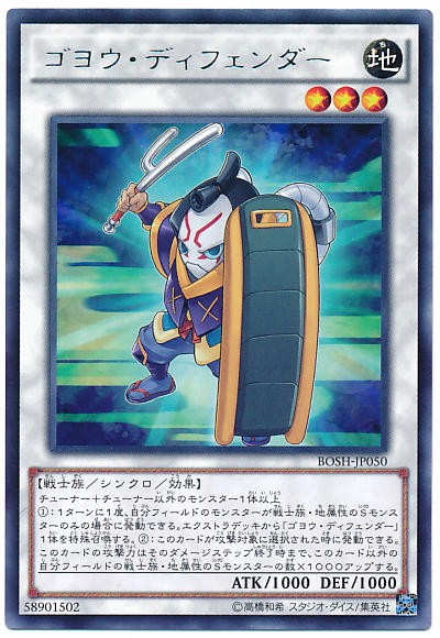 遊戯王ocg たまには強化するエラッタを スターライト速報 遊戯王ocg情報まとめ