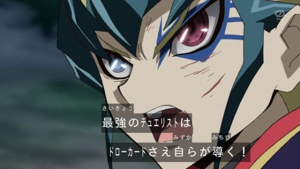 遊戯王zexal ついに三勇士でカイトだけチートドローがない状況に スターライト速報 遊戯王ocg情報まとめ
