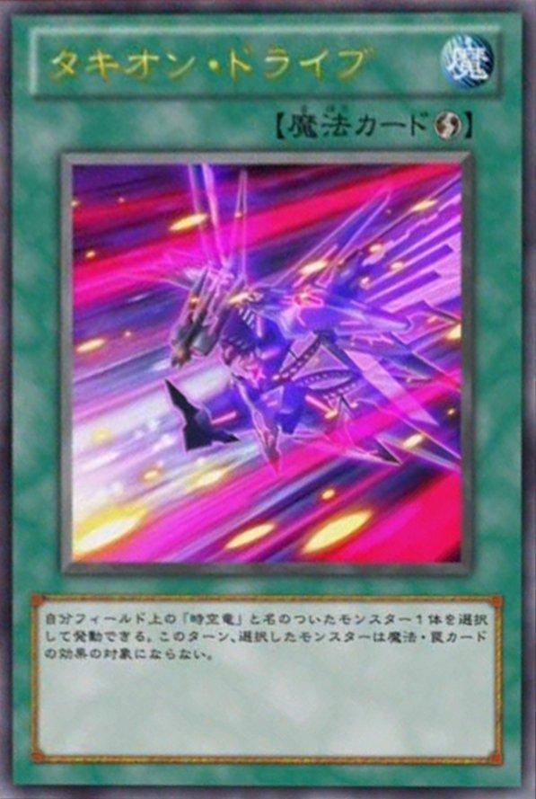 遊戯王zexal ミザエルのカード下さい スターライト速報 遊戯王ocg情報まとめ