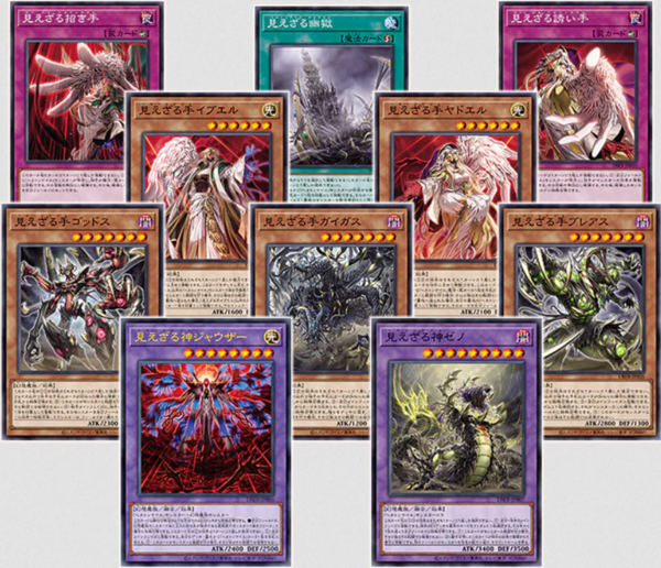 遊戯王ヘカトンケイル】TERMINAL WORLD 3 | 遊戯王OCGカードのページ