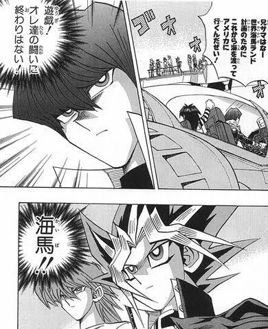 遊戯王 映画の海馬は全部やってのけた スターライト速報 遊戯王ocg情報まとめ 遊戯王 映画の海馬は全部やってのけた スターライト速報 遊戯王ocg情報まとめ