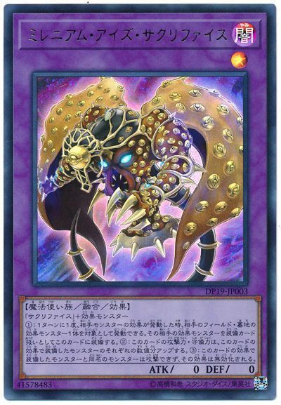 レビュー高評価アイテム特集｜ファッション通販 遊戯王OCG】簡易融合が制限になったのはキツイ : スターライト 遊戯王OCG デュエルモンスターズ