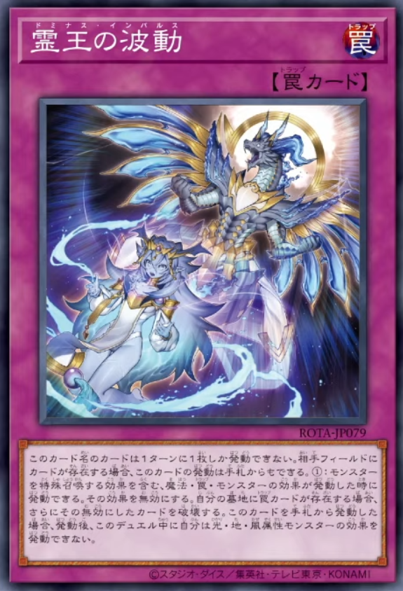 遊戯王 ドミナスセット① 遊戯王オフィシャルカードゲーム デュエルモンスターズ 遊戯王