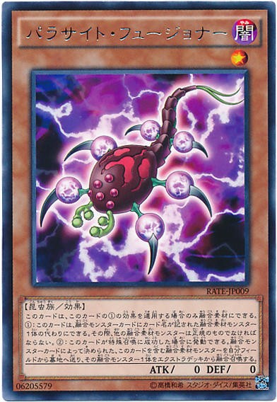 遊戯王 寄生虫パラサイド 遊戯王 寄生虫パラサイド 【CA】ウルトラパラレルの通販 KKまや