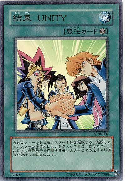 遊戯王OCG】ファラオの審判の使い方は？ : スターライト速報 -遊戯王OCG情報まとめ-