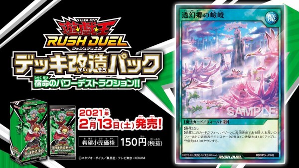 Amazon.co.jp: コナミデジタルエンタテインメント 遊戯王