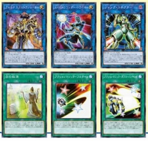 遊戯王OCGフラゲ】PP20に『アルカナエクストラジョーカー