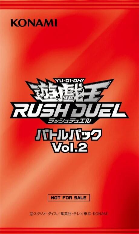 シークレットエースパックVol.1×2 バトルパックVol.1×15 シークレットエースパックVol.1×2 バトルパックVol.1×15 遊戯王