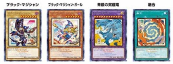 遊戯王情報】「クリアファイル（融合 WCS2026）」グッズ紹介 : スター