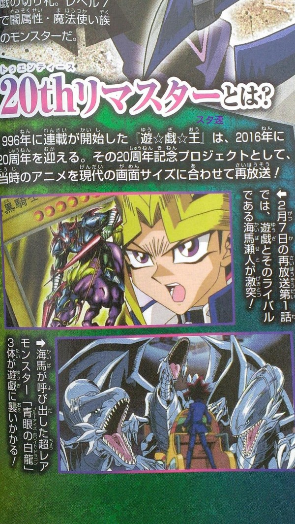 遊戯王OCG デュエルモンスターズ まとめ 遊戯王OCG】「遊戯王OCG デュエルモンスターズ ストラクチャー