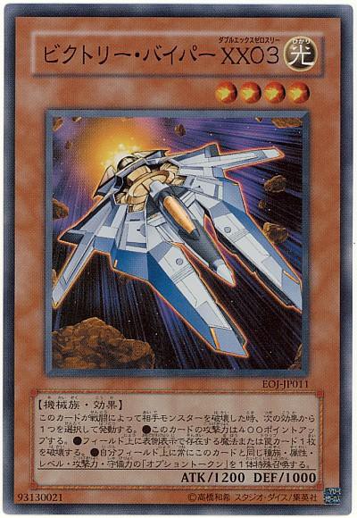 遊戯王ocg 戦闘破壊テーマといえば スターライト速報 遊戯王ocg情報まとめ