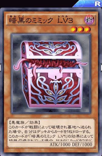 遊戯王ocg レベルモンスターのサポートも出して スターライト速報 遊戯王ocg情報まとめ