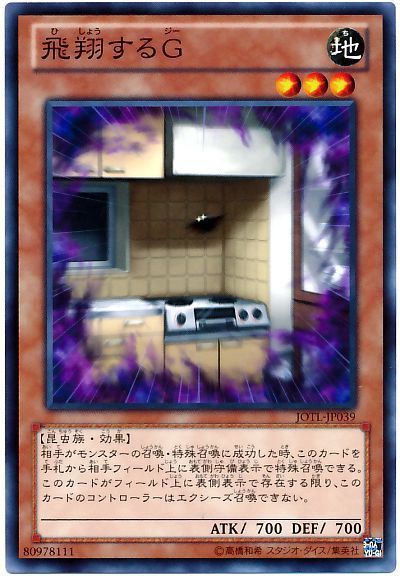 遊戯王、コメントくださいお願いします。 遊戯王 悪魂邪苦止 お-55 - メルカリ