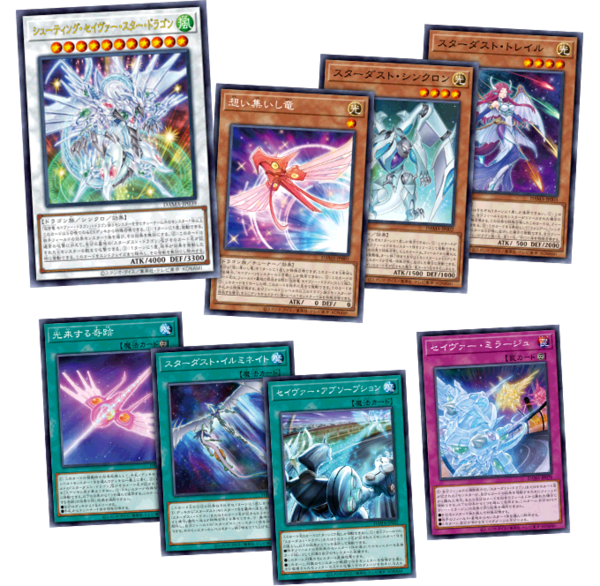 激安の 遊戯王マスターデュエル】新パック楽しみすぎる スターライト : 遊戯王OCG デュエルモンスターズ