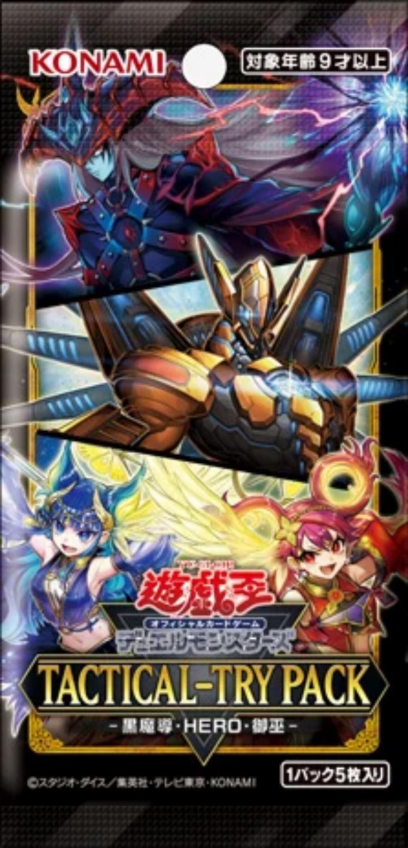 HERO M・HERO ヒーロー フルコン 各3枚 タクティカルトライパック ② HERO 新規 各3枚 タクティカルトライパック - メルカリ