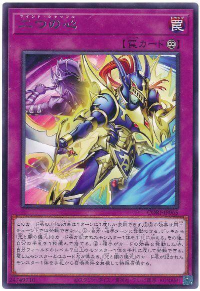 千年アイテム カード 楽天市場 遊戯王 千年アイテムの通販
