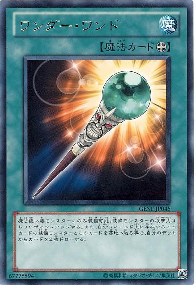 遊戯王ocg 決闘者は気軽に左腕を飛ばす スターライト速報 遊戯王ocg情報まとめ