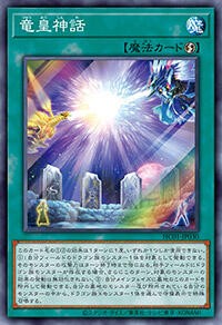 遊戯王OCGフラゲ】ヒストリーアーカイブコレクションに『ソウル 遊戯王OCGフラゲ】ヒストリーアーカイブコレクションに『ソウル