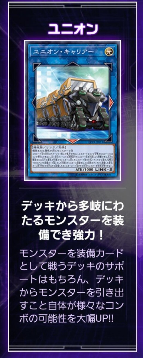 遊戯王OCG】リンク2狩りが始まっている・・・ : スターライト