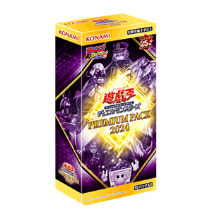 遊戯王 PREMIUM PACK 2023 12ボックス