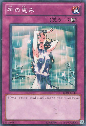 遊戯王OCG】エクシーズ・チェンジ・タクティクスは想像以上に