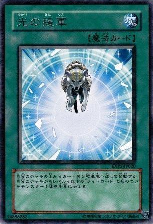 遊戯王ocg サーチカードが規制されるのは スターライト速報 遊戯王ocg情報まとめ