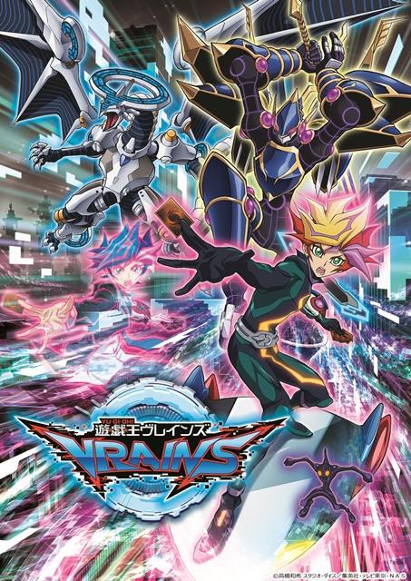 遊戯王vrains 遊戯王ヴレインズの新ed曲は Bis の Are You Ready に決定 スターライト速報 遊戯王ocg情報まとめ