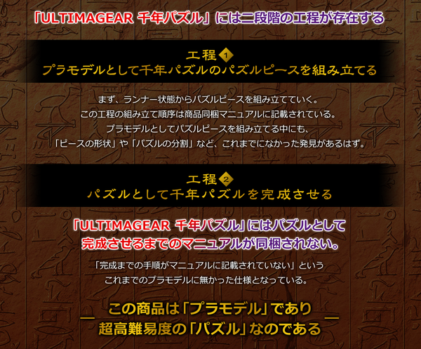 遊戯王dm 組み立て説明書が無い千年パズル スターライト速報 遊戯王ocg情報まとめ