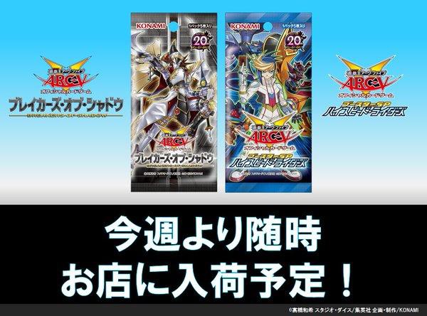 Amazon.co.jp: 遊戯王アーク・ファイブ OCG ブースターSP ハイ