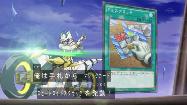 遊戯王arc V 116話 太陽と月の守護者 放送終了後感想まとめ スターライト速報 遊戯王ocg情報まとめ 遊戯王arc V 116話 太陽と月の守護者 放送終了後感想まとめ スターライト速報 遊戯王ocg情報まとめ
