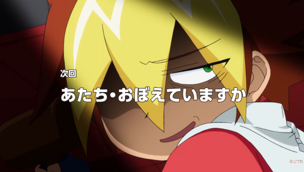 遊戯王sevens アニメネタバレ 遊戯王セブンス60話 あたち おぼえていますか 8月8日あらすじ キャスト詳細 スターライト速報 遊戯王ocg情報まとめ 遊戯王sevens アニメネタバレ 遊戯王セブンス60話 あたち おぼえていますか 8月8日あらすじ キャスト詳細 スターライト速報 遊戯王ocg情報まとめ